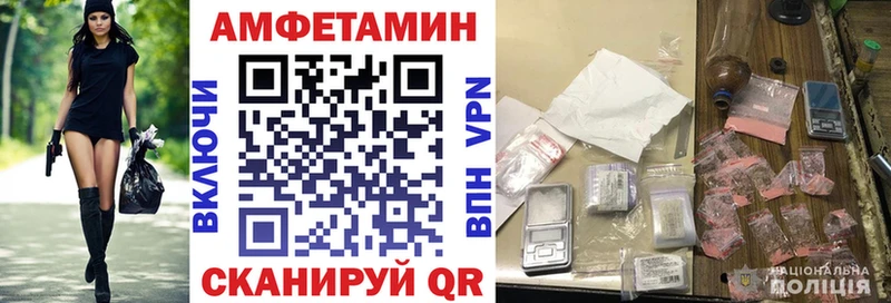 Амфетамин Premium  KRAKEN ссылка  Павловский Посад  закладка 