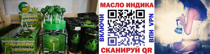 Cannafood конопля  Павловский Посад 