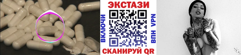 Ecstasy XTC  Павловский Посад 