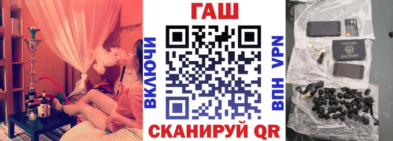 hydra ССЫЛКА  Павловский Посад  ГАШИШ гашик  дарнет шоп 