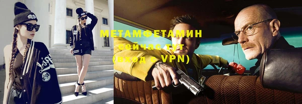 герыч Бородино