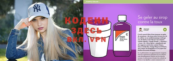 герыч Бородино