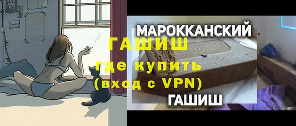 кокаин перу Бронницы