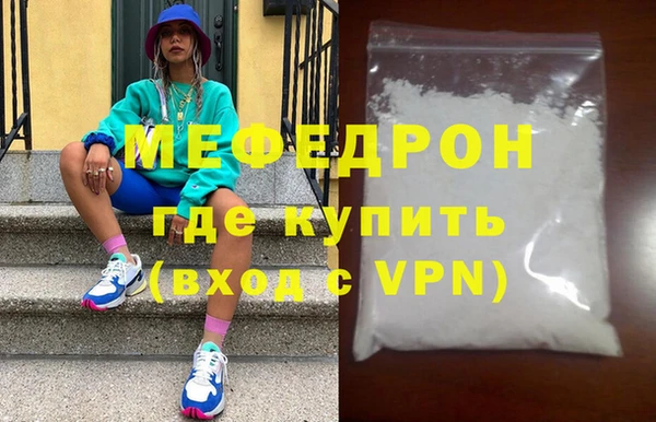 герыч Бородино