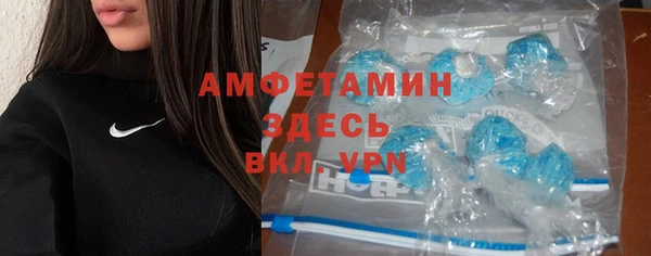 герыч Бородино