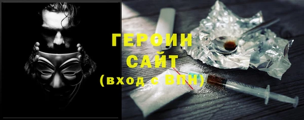 кокаин перу Бронницы