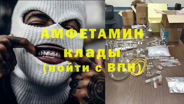 герыч Бородино