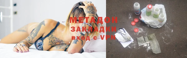 кокаин перу Бронницы