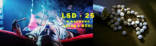кокаин перу Бронницы