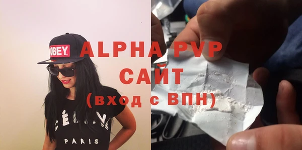 кокаин перу Бронницы
