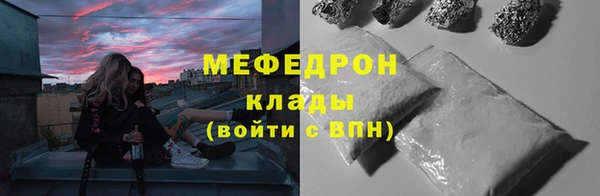герыч Бородино
