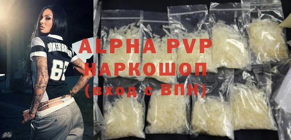 меф VHQ Бугульма