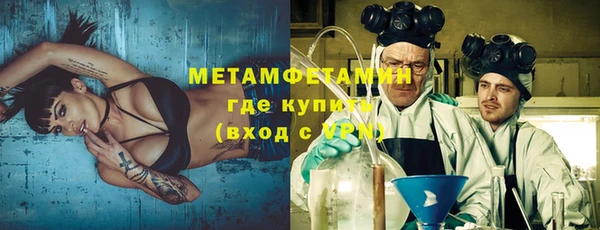 меф VHQ Бугульма