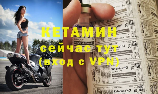 меф VHQ Бугульма