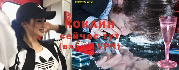 кокаин перу Бронницы