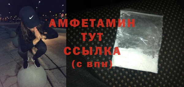 герыч Бородино