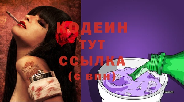 кокаин перу Бронницы