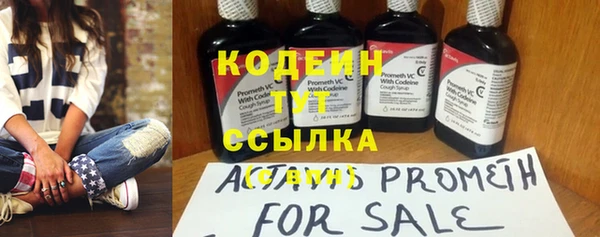 кокаин перу Бронницы