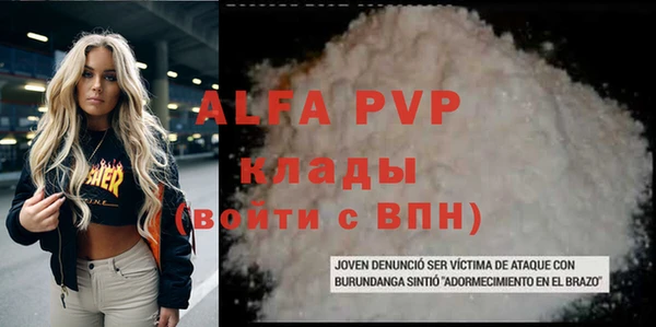 кокаин перу Бронницы