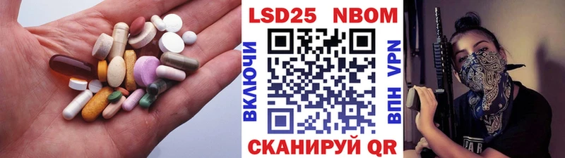 даркнет официальный сайт  Павловский Посад  Лсд 25 экстази ecstasy 