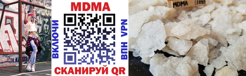 MDMA VHQ  Павловский Посад 
