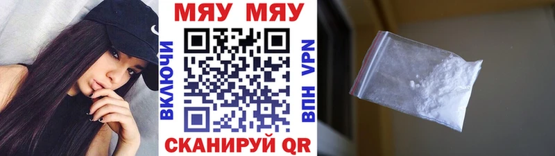 Меф мяу мяу  KRAKEN сайт  Павловский Посад 