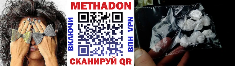 Метадон VHQ Павловский Посад