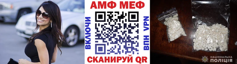 закладка  кракен ТОР  Первитин пудра  Павловский Посад 