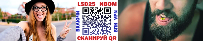 Наркотические марки 1,8мг  Павловский Посад 
