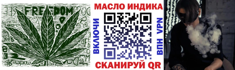 Дистиллят ТГК вейп с тгк  darknet наркотические препараты  Павловский Посад 