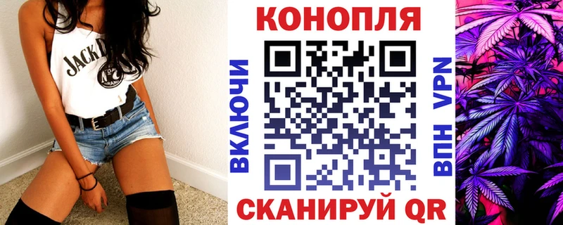 МАРИХУАНА White Widow  Павловский Посад 